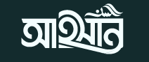 boibangla Logo